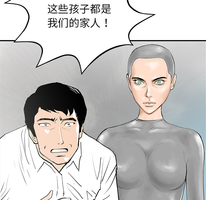 第32话72