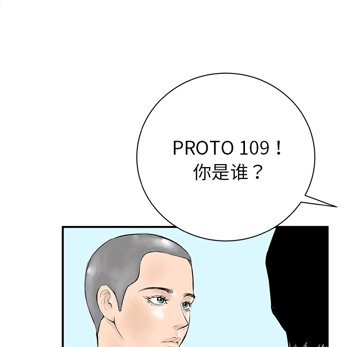 第32话75