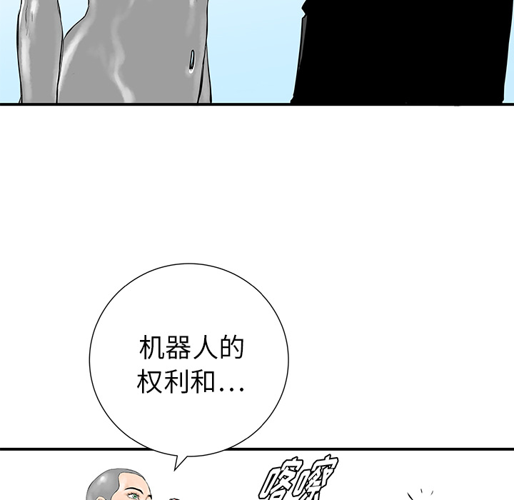 第32话78