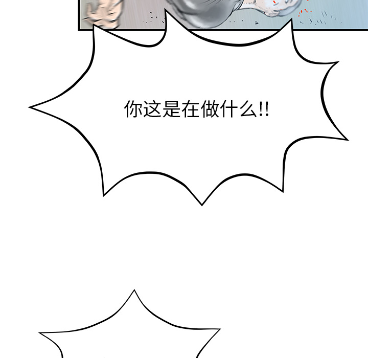 第32话84