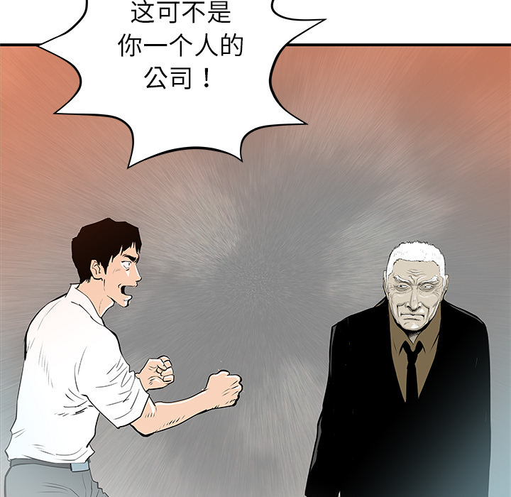 第32话85