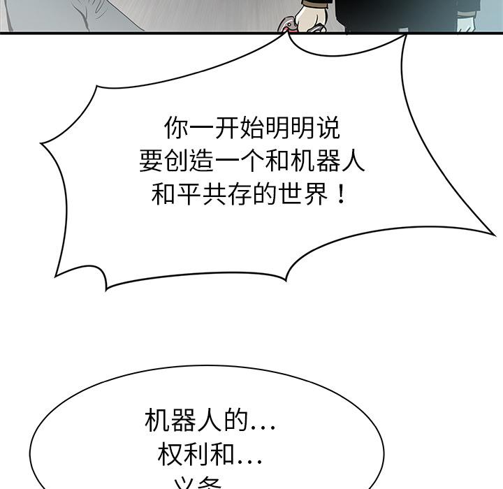 第32话86
