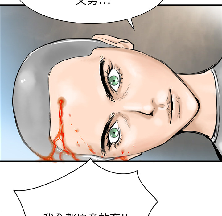 第32话87