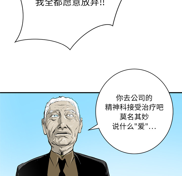第32话88