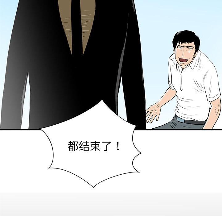 第32话89