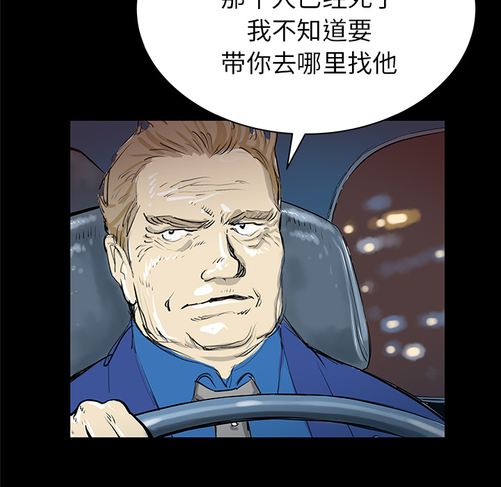 第32话9