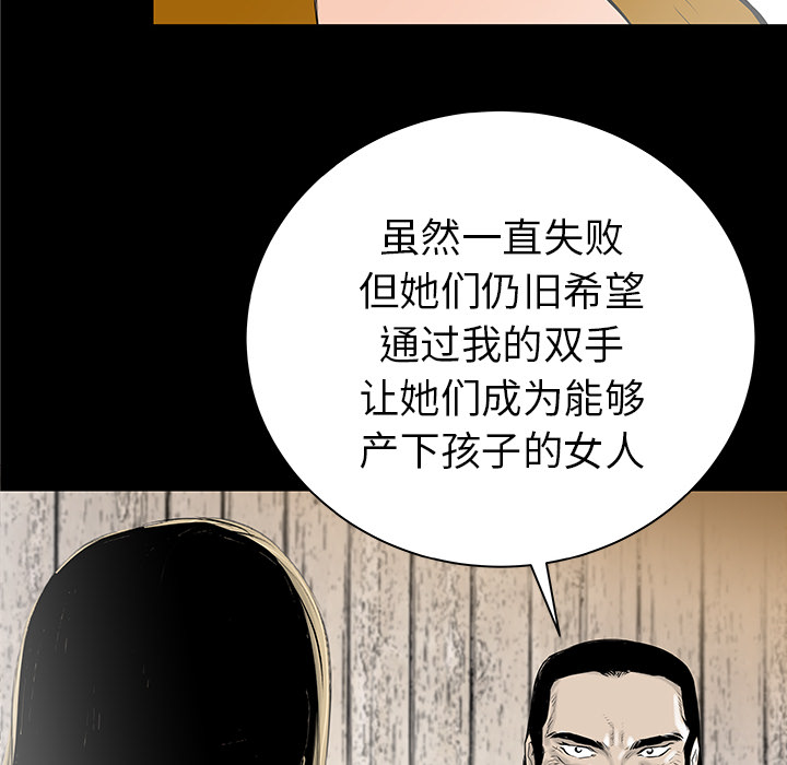 第32话94