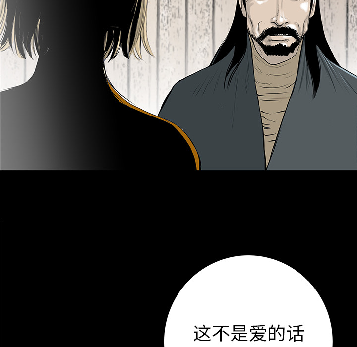 第32话95
