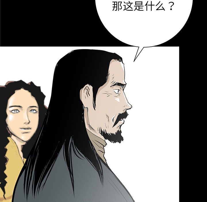 第32话96