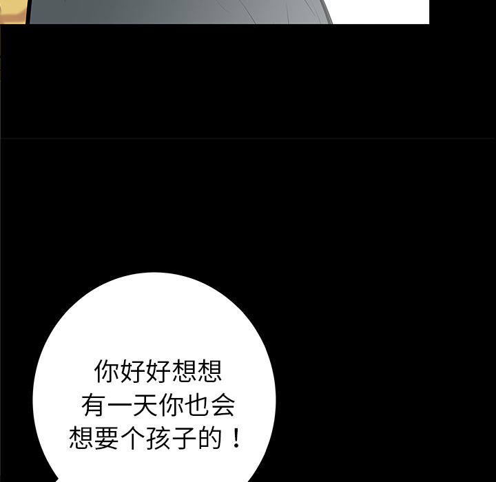 第32话97