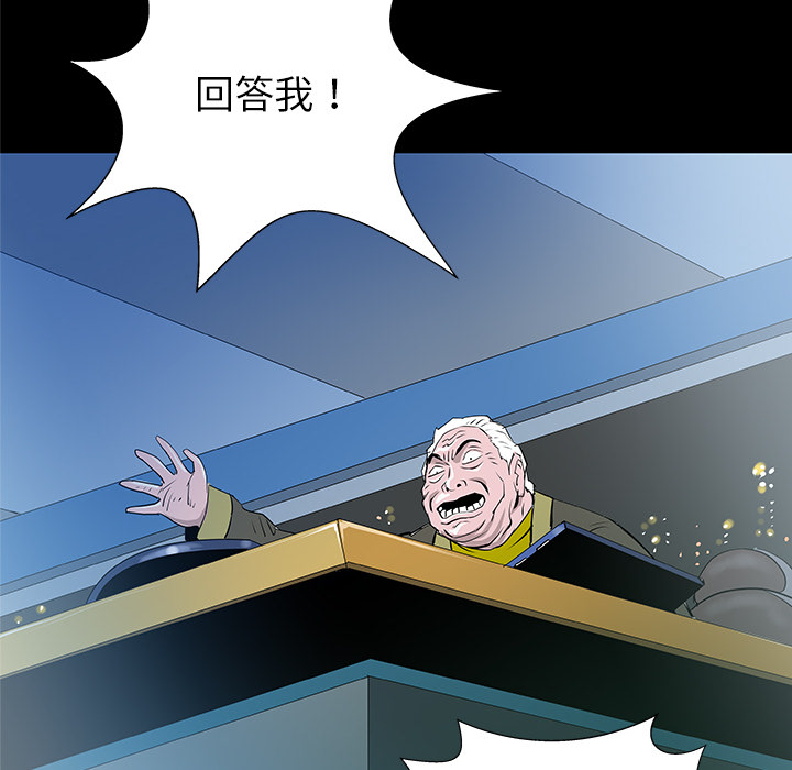 第33话104