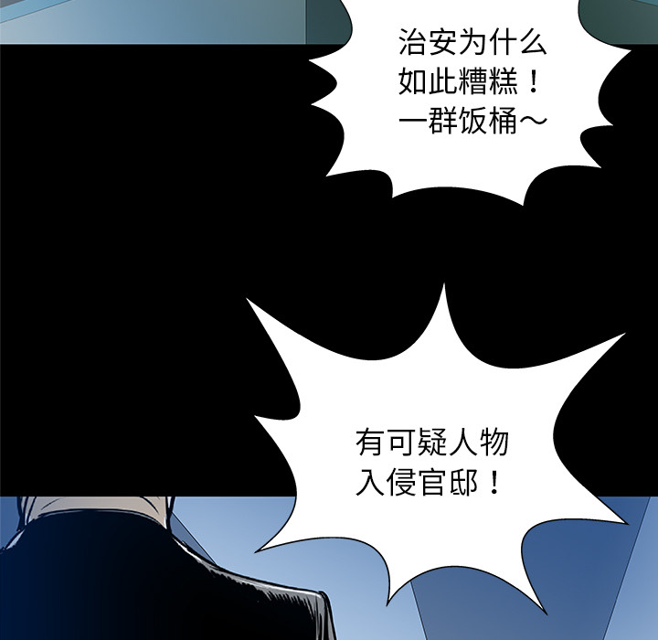 第33话105