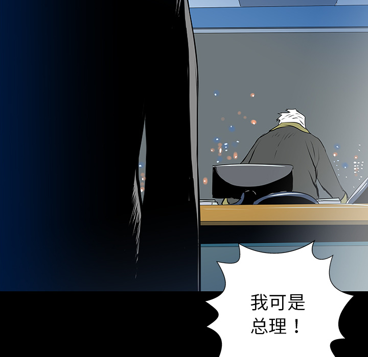 第33话106
