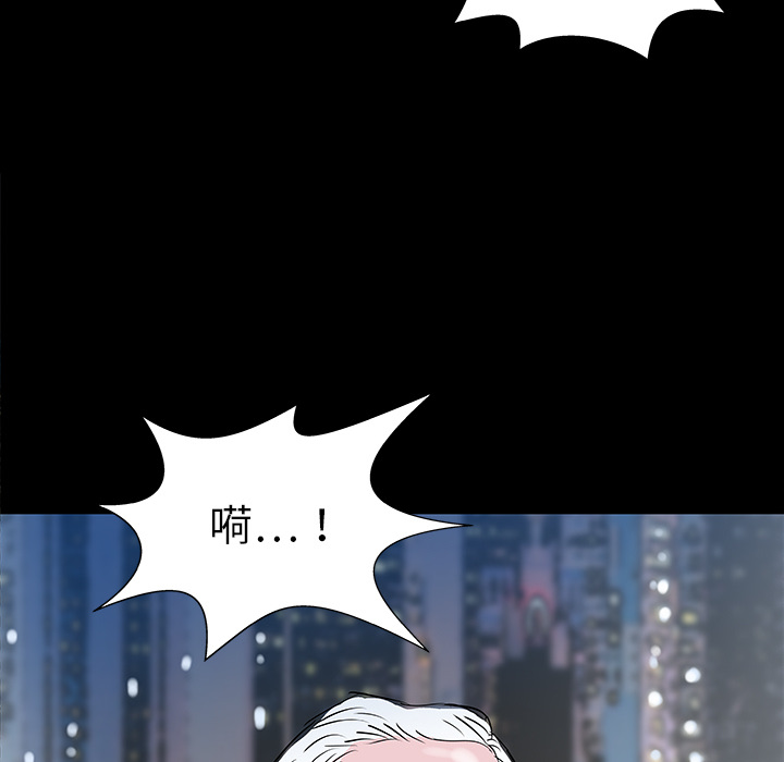 第33话107