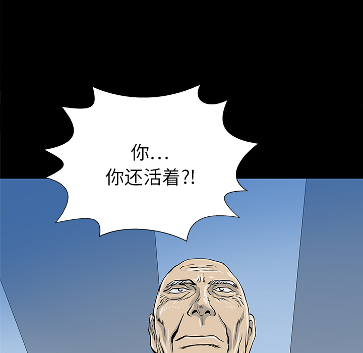 第33话109
