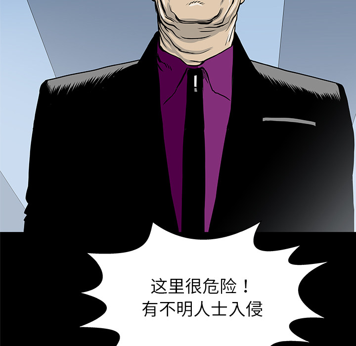 第33话110