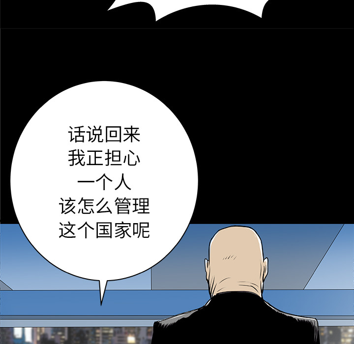 第33话111