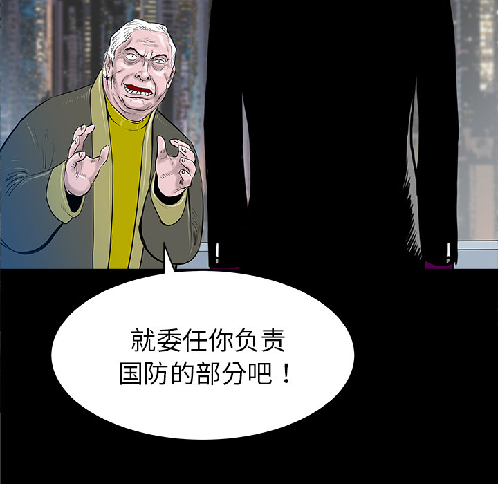 第33话112