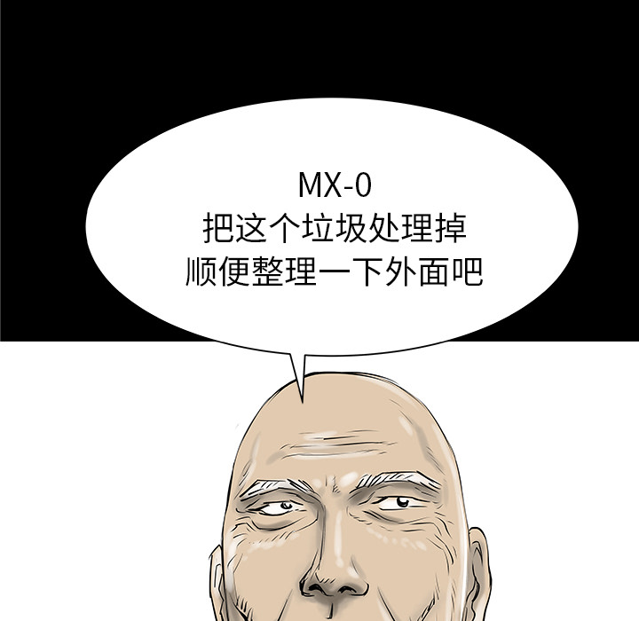 第33话113