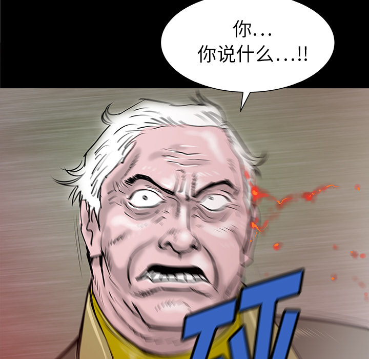 第33话115