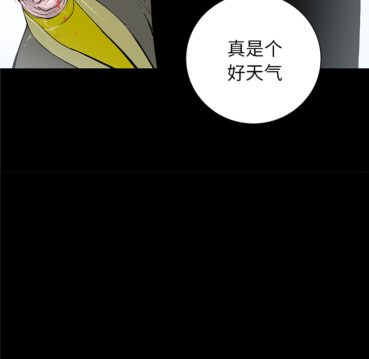 第33话118