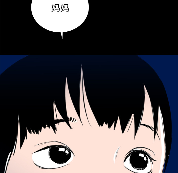 第33话12