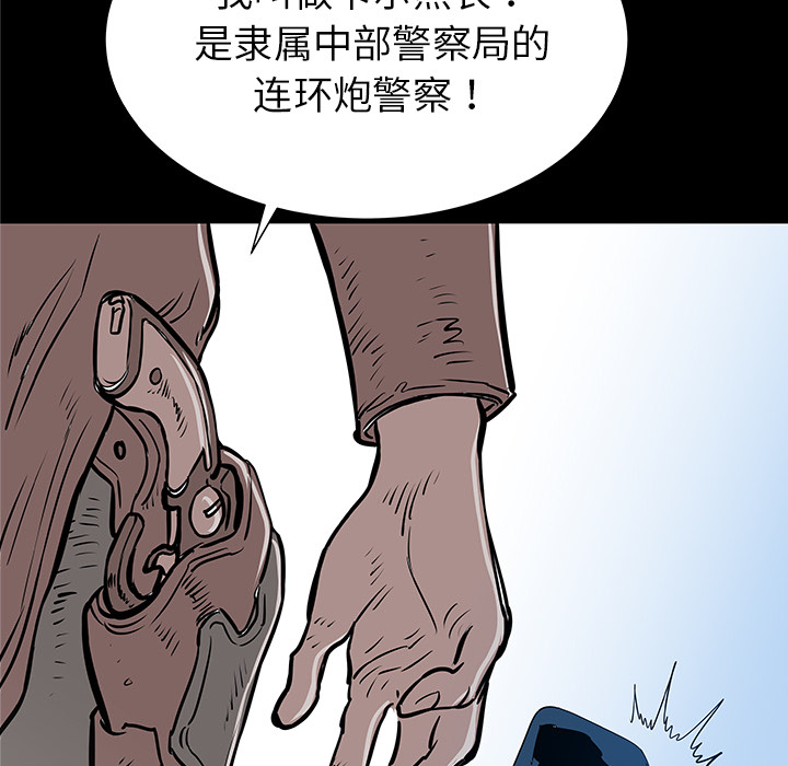 第33话124