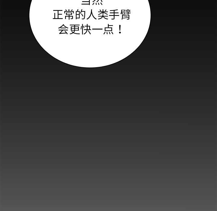 第33话128