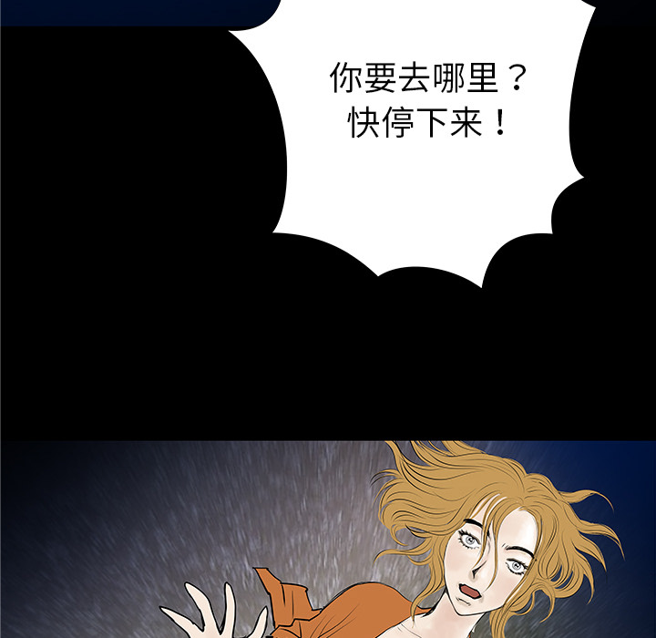第33话21