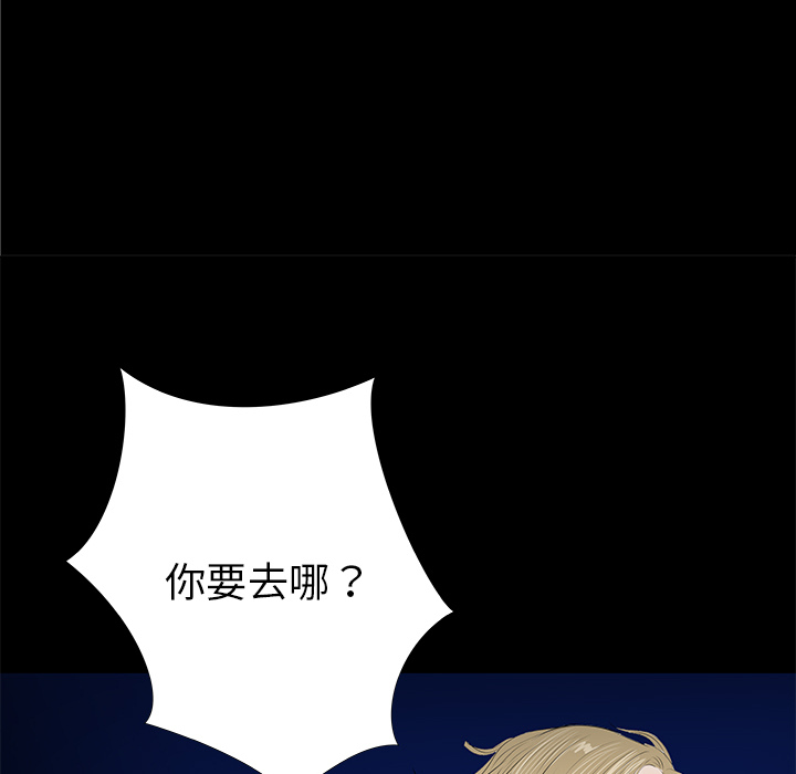 第33话23