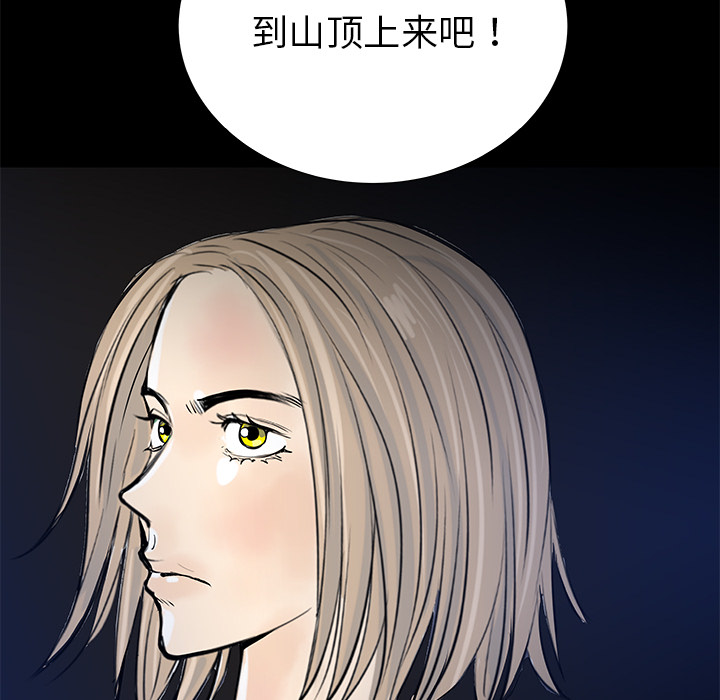 第33话29