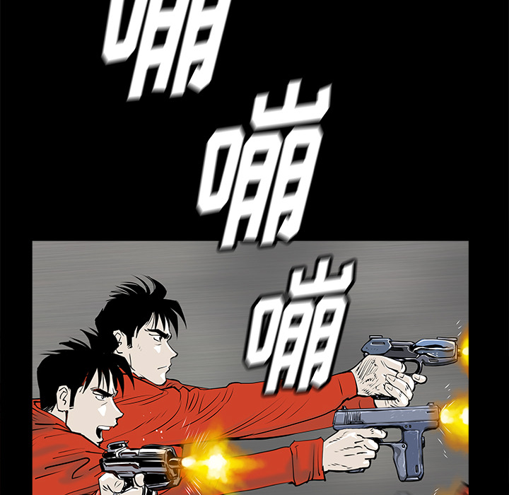 第33话34