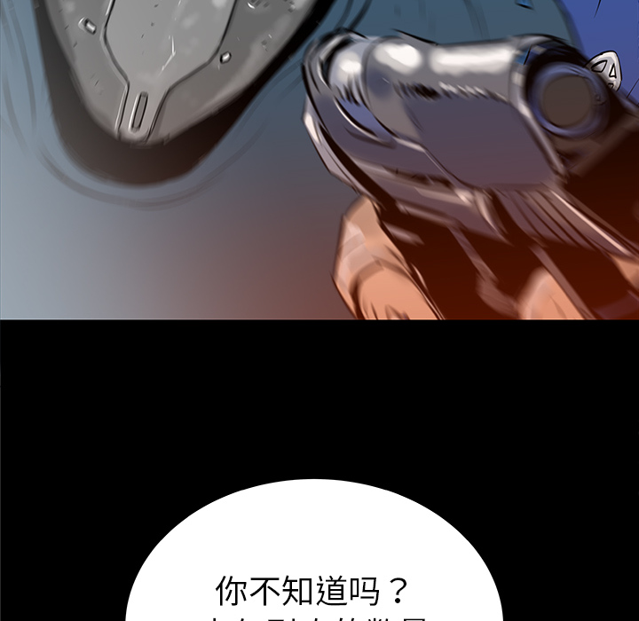 第33话42
