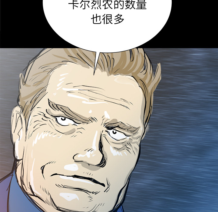 第33话43