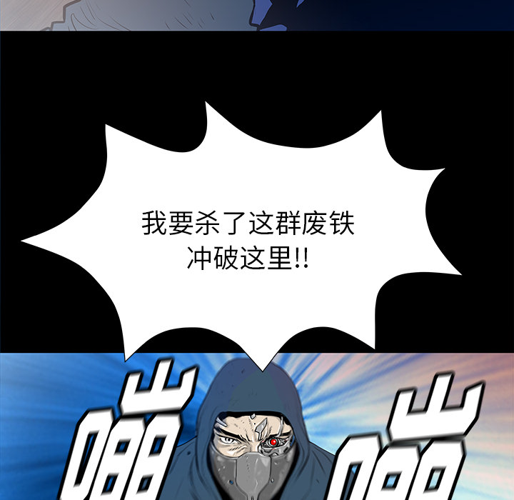 第33话46