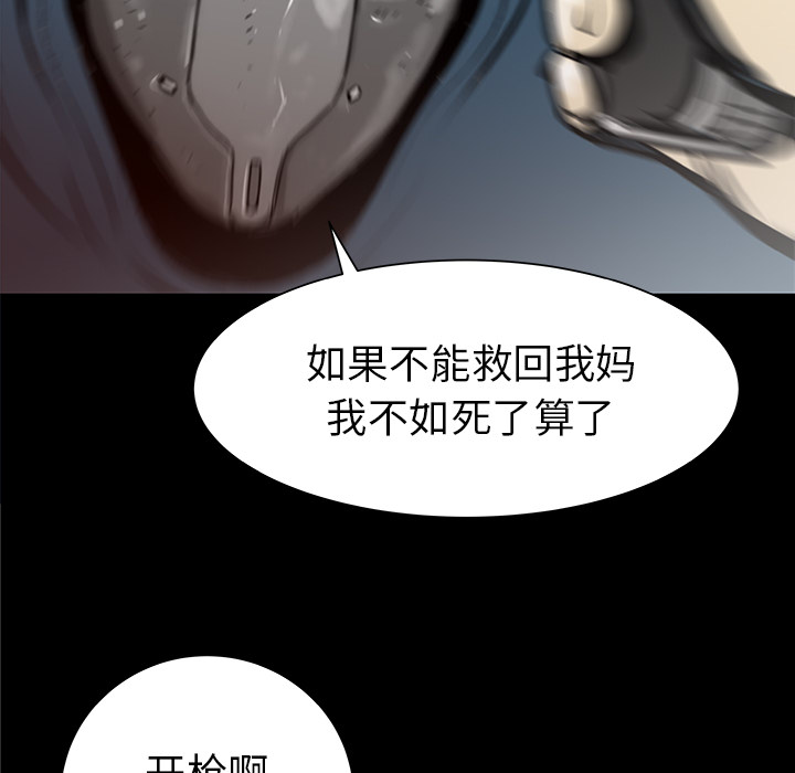 第33话56