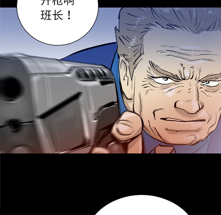 第33话57