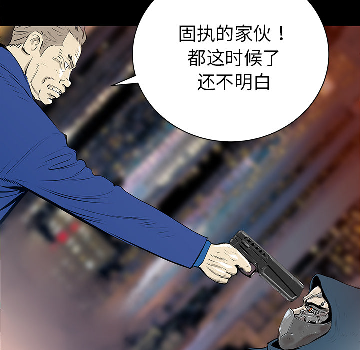 第33话58