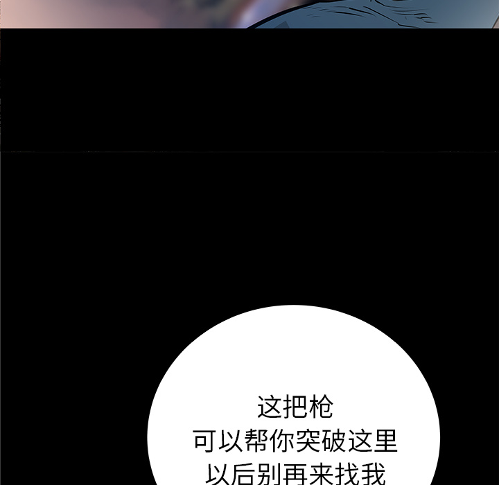 第33话59