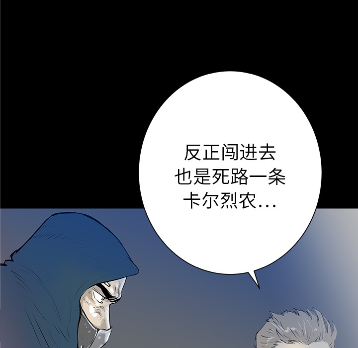 第33话61