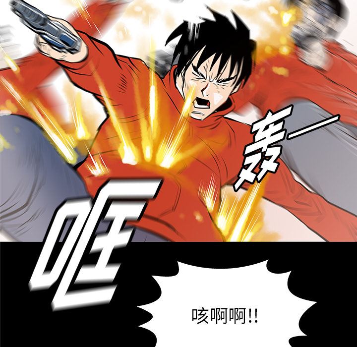 第33话71