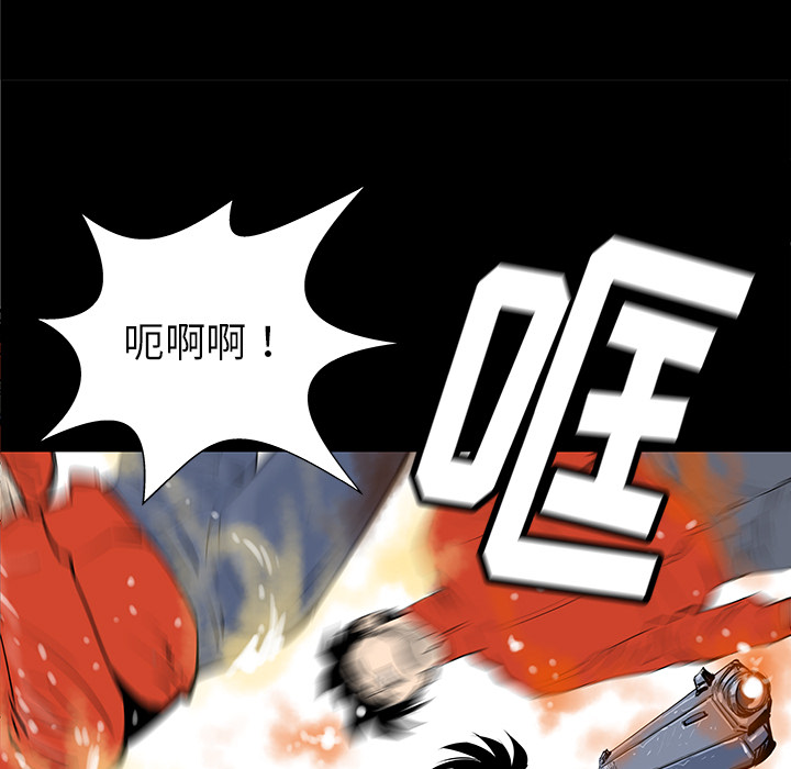 第33话74