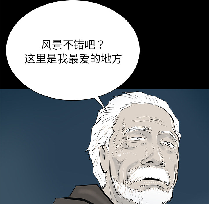第33话83