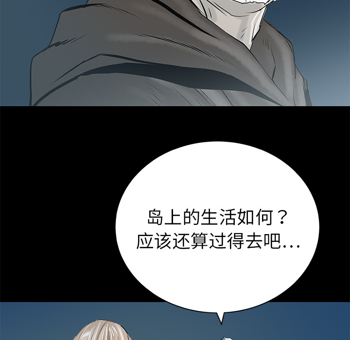 第33话84