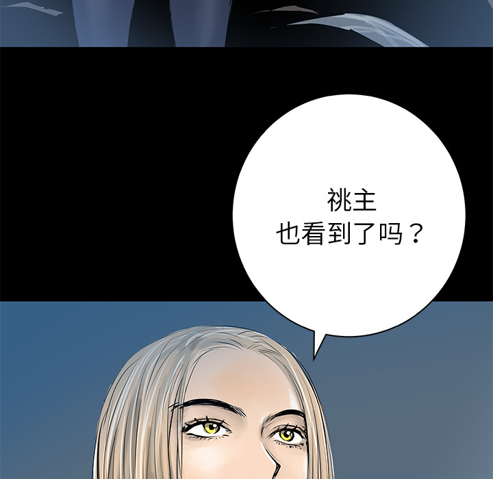 第33话86