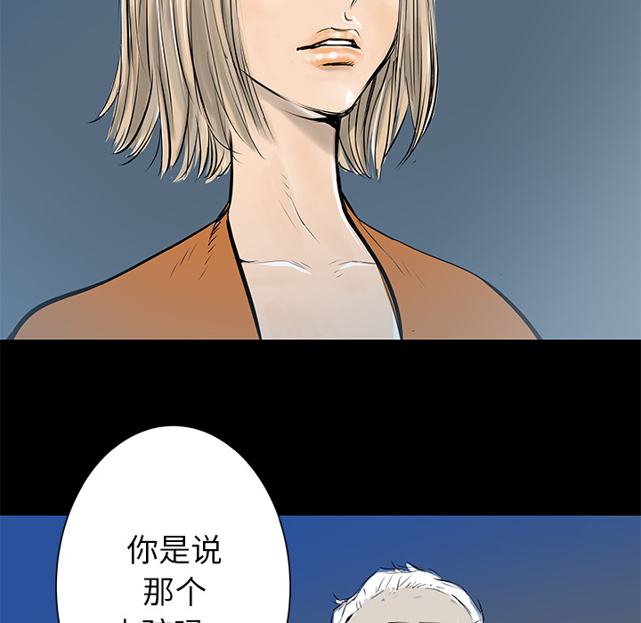 第33话87