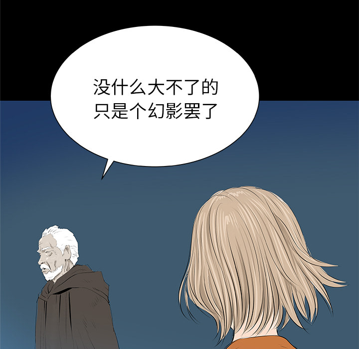 第33话89