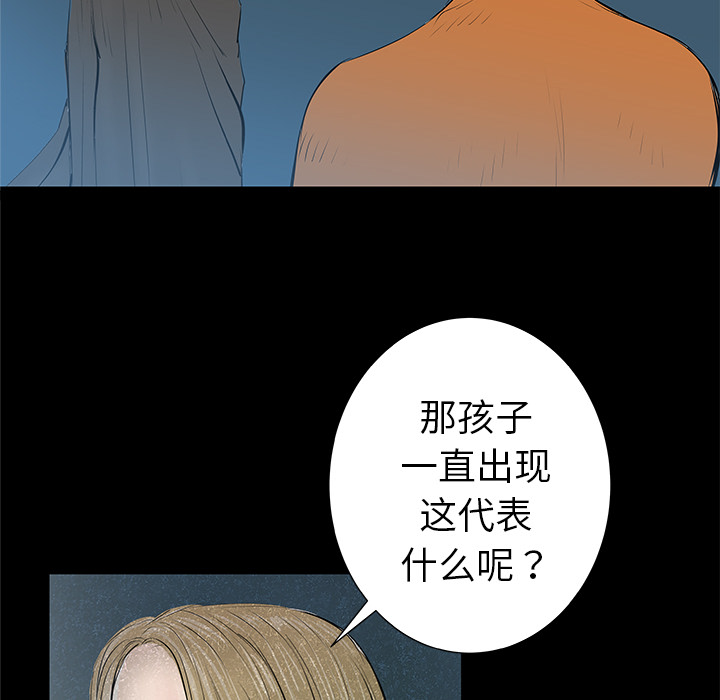 第33话90