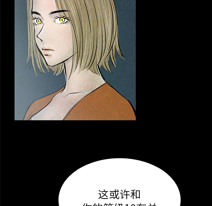 第33话91