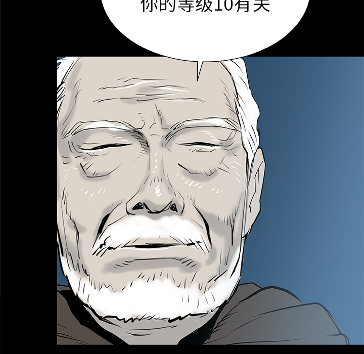 第33话92